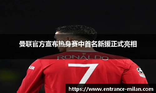 米兰体育平台