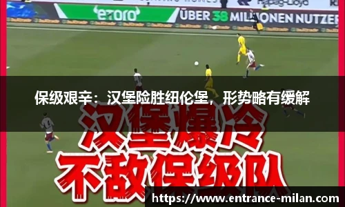 米兰体育官网