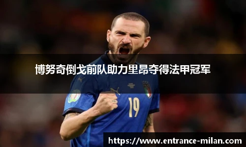 米兰体育官网