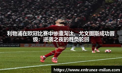 米兰体育平台
