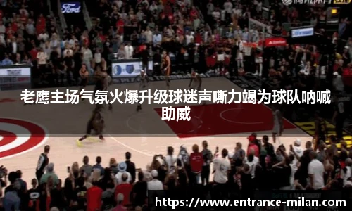 米兰体育官网