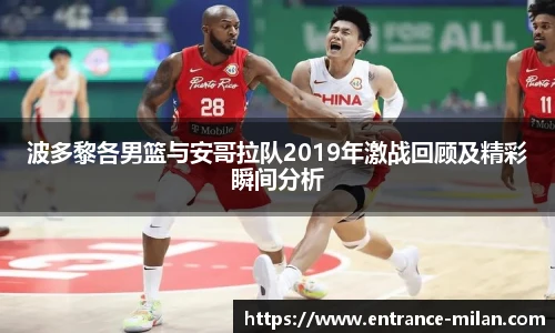 米兰体育官网