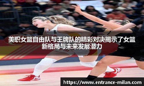 米兰体育官网