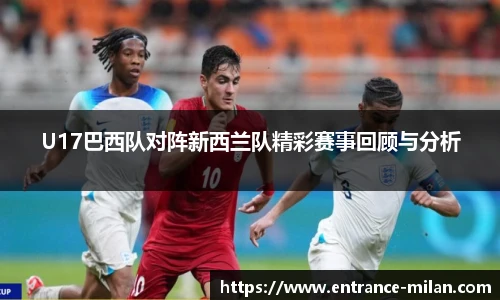 米兰体育官网