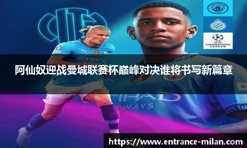 米兰体育官网