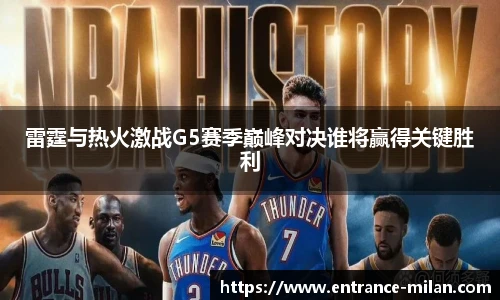 米兰体育官网