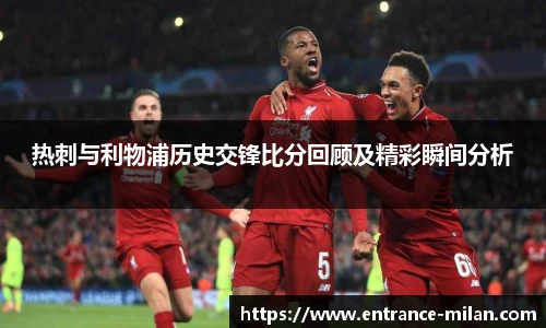 米兰体育官网
