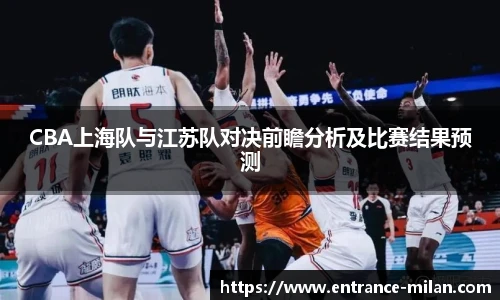 米兰体育