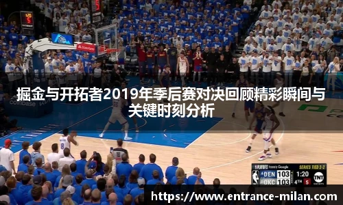 米兰体育