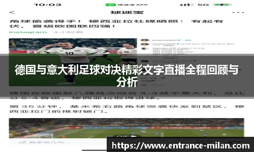米兰体育平台