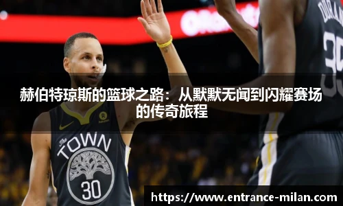 米兰体育官方网站