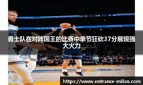 米兰体育官方网站