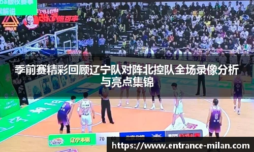 米兰体育官方网站