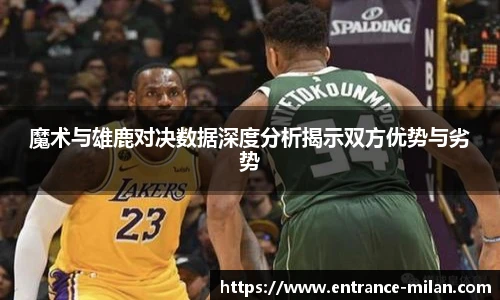 米兰体育官方网站